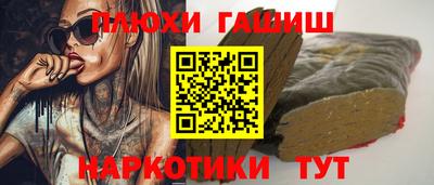 бошки Малоярославец