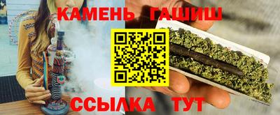 трава Мариинск