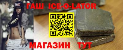 круглые Малгобек