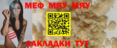трава Мариинск