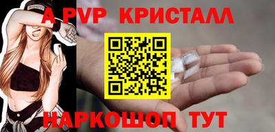 трава Мариинск