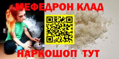 трава Мариинск