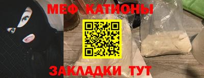 трава Мариинск