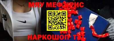 трава Мариинск