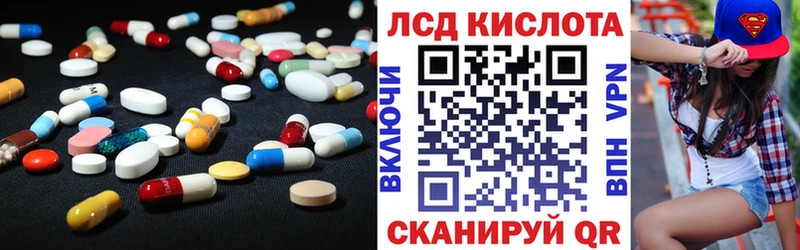 LSD-25 экстази кислота  Дмитров 