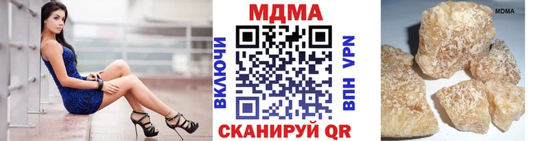 закладки  Дмитров  darknet состав  MDMA Molly 