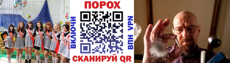 Метамфетамин витя  Дмитров 
