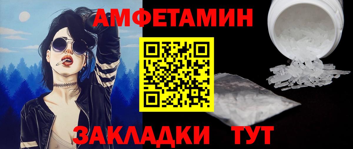 Первитин пудра  Вход с VPN  Дмитров 