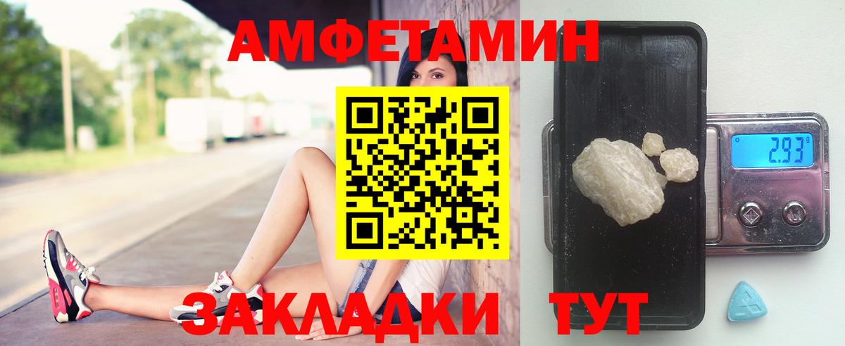 Метамфетамин Декстрометамфетамин 99.9% Дмитров