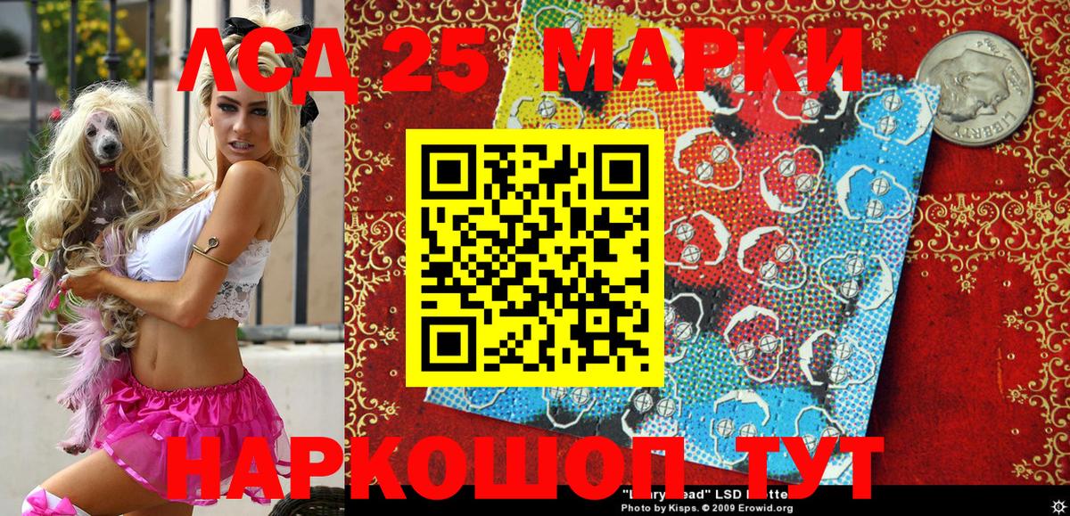 Марки N-bome 1,8мг  Вход с VPN  Дмитров 