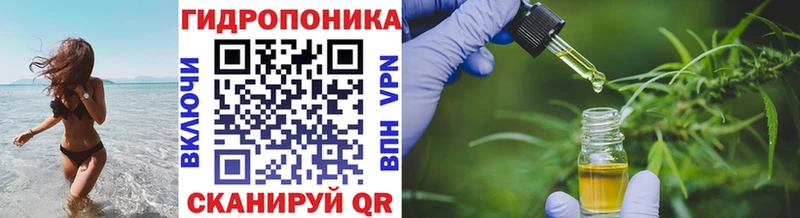 купить закладку  Дмитров  Конопля THC 21% 